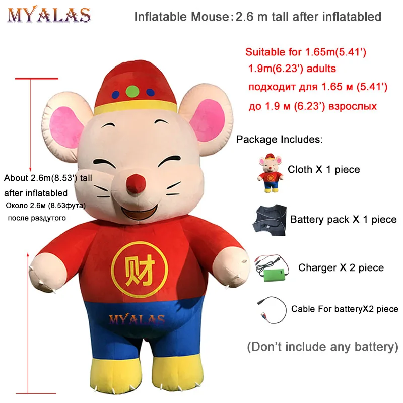 Inflatable Mouse Год милый Косплей мышка надувная мышь маскарадный костюм Монстр Рождество представление маскарадный костюм для рекламы продвижение - Цвет: Inflatable Mouse