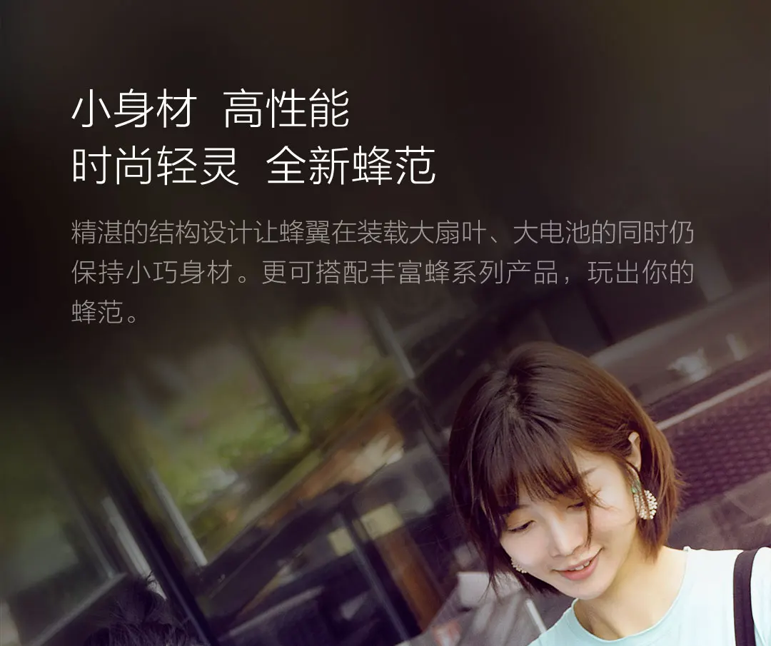 Мобильный телефонный радиатор Xiaomi Mijia Youpin Feizhi Beewing черный Третий механизм сильный ветер самоградиентный Блик