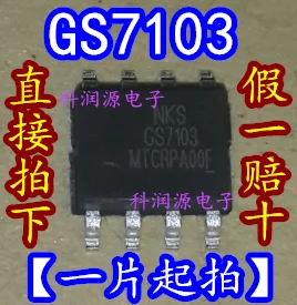 10 шт./лот GS7103 SOP8