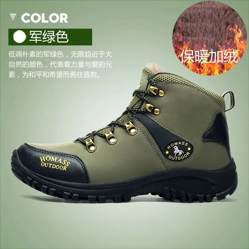 

Men Waterproof Hiking Shoes Breathable Tactical Combat Army Boots Outdoor Climbing Shoes Non-slip Trekking Sneakers for Men