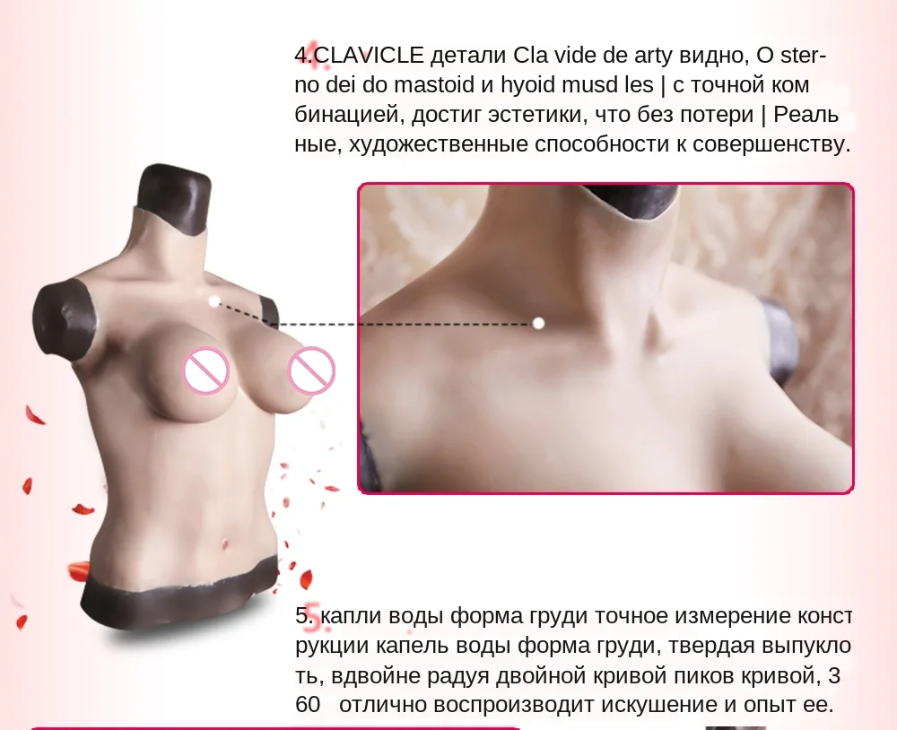 half body breast (15)