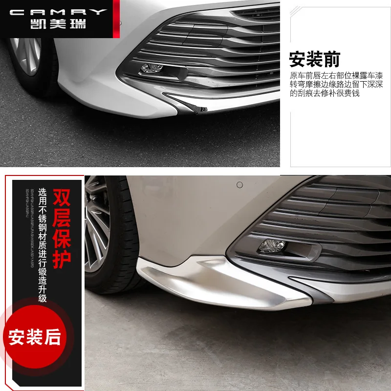 Aiwins автомобильный Стайлинг для Toyota Camry бампер передний губа угловая отделка переднего бампера бар