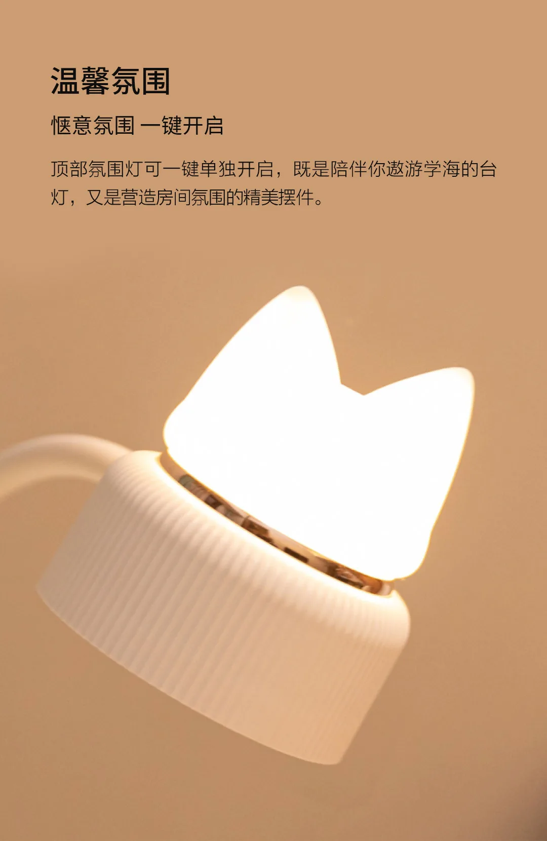 Xiaomi Bcase лампа для чтения с милым котиком светодиодный светильник 3-х уровневый Яркость настольная лампа низкого стандарт Blu-Ray без стробоскопа защита глаз для студентов