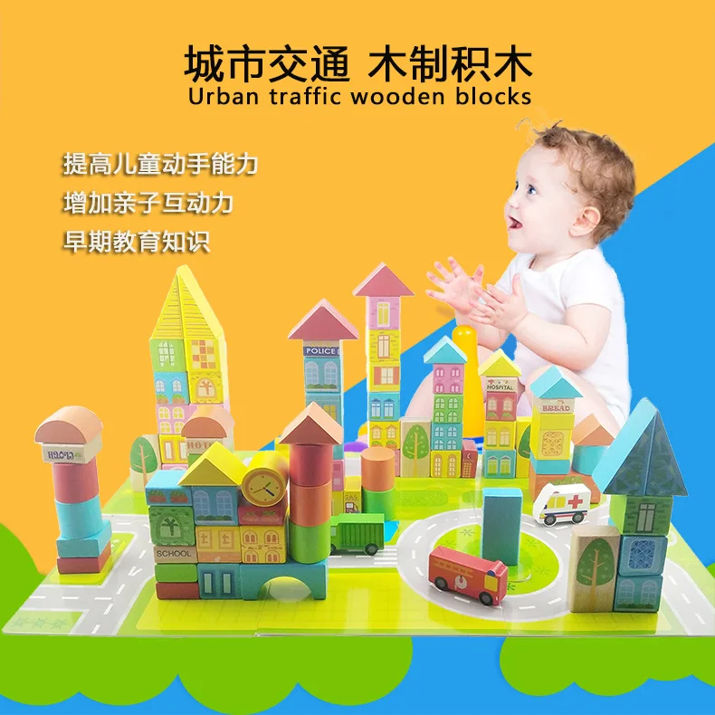

City Traffic Children'S Educational Assembled Early Education Wooden Building Blocks Toy Baby CHILDREN'S ENLIGHTEN Toy