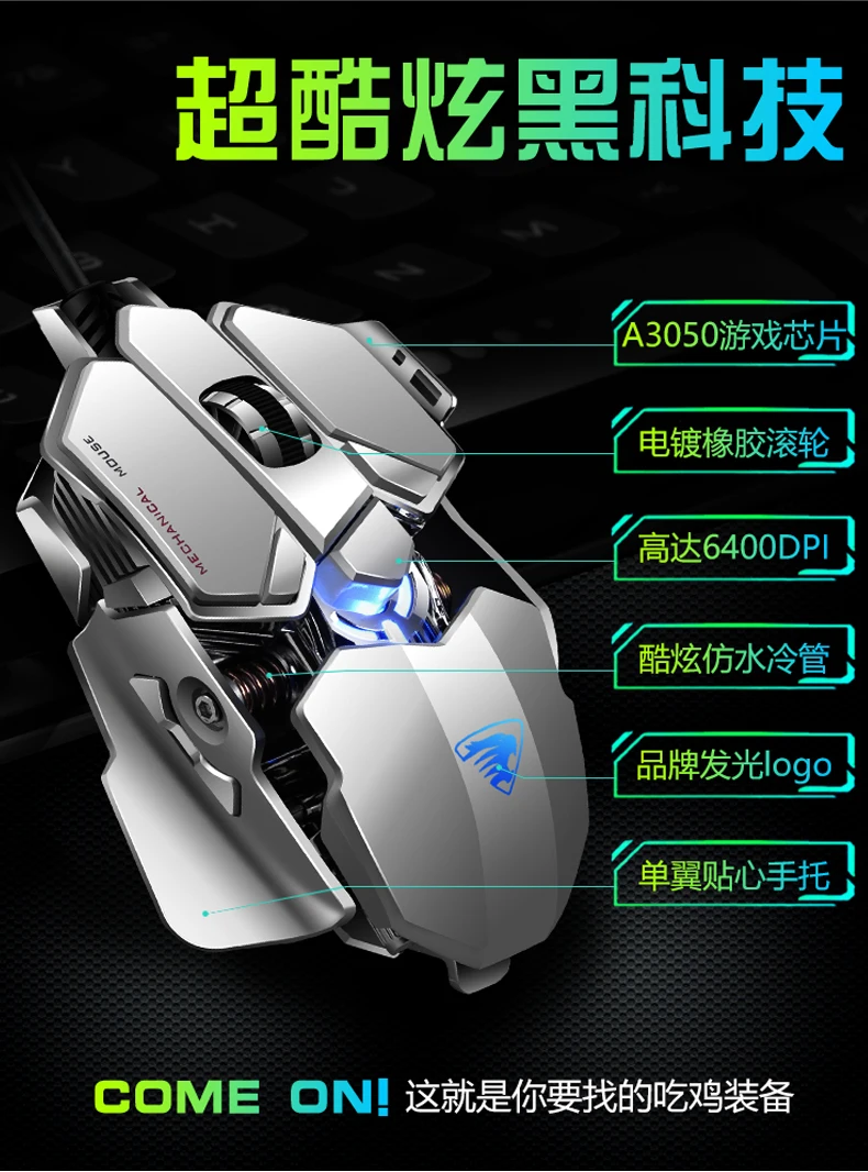USB Проводная конкурентоспособная игровая мышь 9 программируемых кнопок механическое Программирование макросъемки Игровые мыши для выживания Джедаев