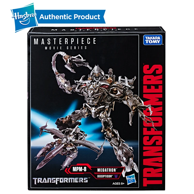 Transformers Masterpiece Movie Series Megatron MPM-8 Action Figure by Hasbro and Takara Tomy image 6