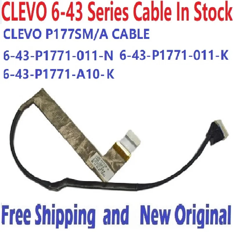 6-43-P1771-A10-K CLEVO P177SM-A LVDS кабель 20454-30p SH1.0 2*15 30P для X811 Бесплатная доставка Новый