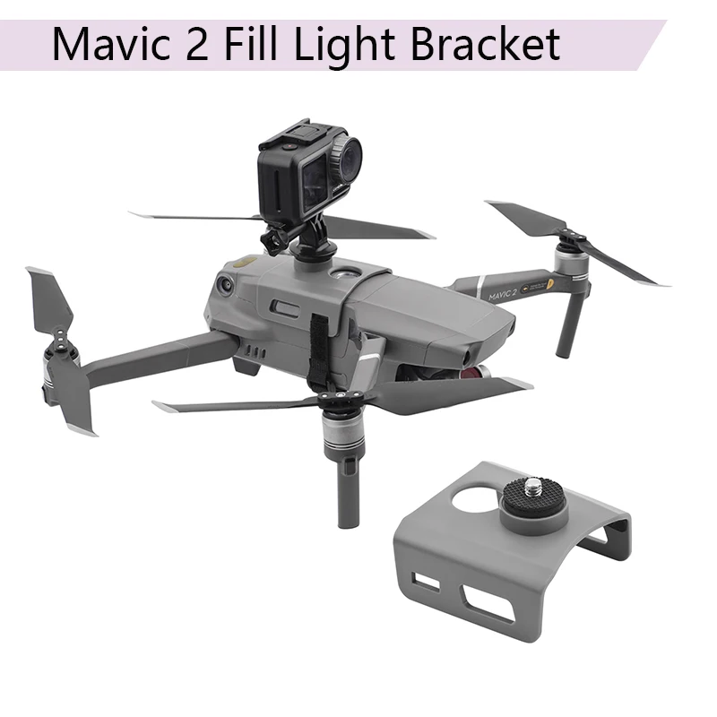 Держатель для светильник Ки камеры Монтажный кронштейн DJI Mavic 2 Pro Zoom комплект
