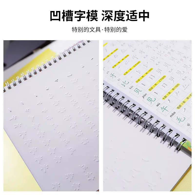 Reusable Groove Calligraphy Copybook Pen Learn Chinese Chinese, Groove  Writing Book