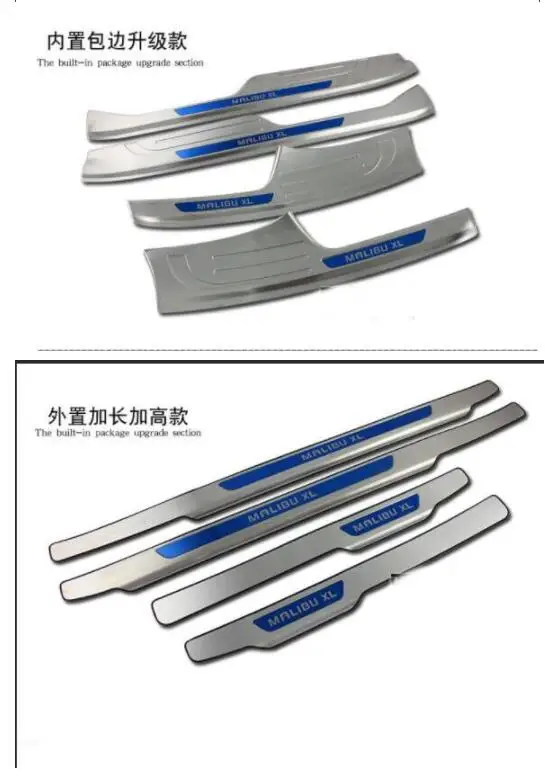 Welcome pedal Suitable for Chevrolet MALIBU XL refitting, special decorative accessories for 16-19 MALIBU XL stainless steel