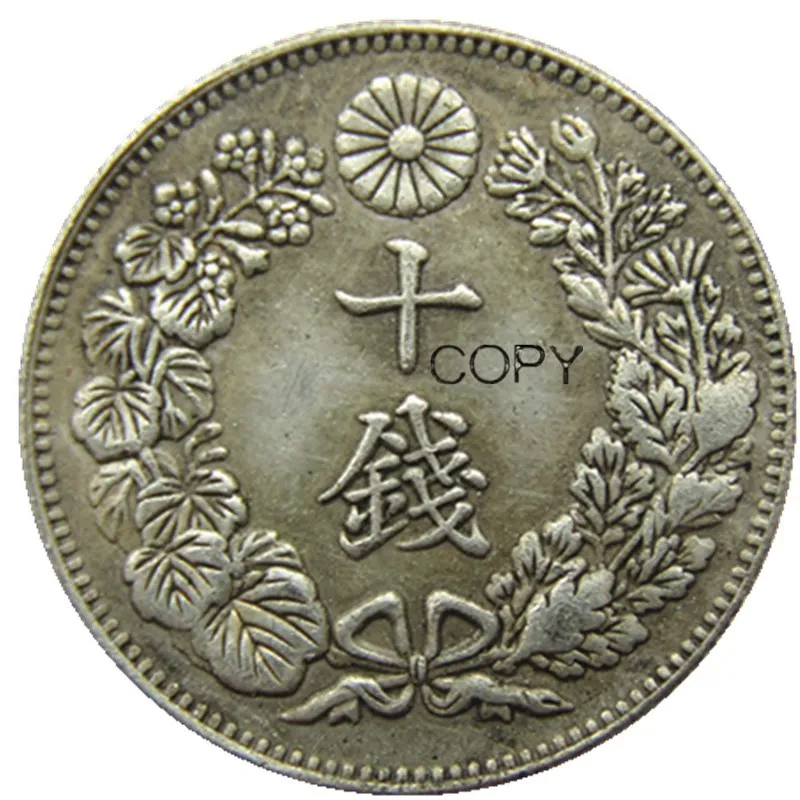 Японские монеты 50 Sen-Meiji 39 40 лет-Taisho 1 2 5 6 лет Посеребренная декоративная монета с