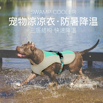 

Summer Dog Cooling Vest Clothes Cooling Harness For Dogs Adjustable Mesh Reflective Vest coat Quick Release Pet dog clothes