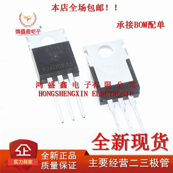 5 шт. Φ 12A650V TO220 | Электронные компоненты и принадлежности