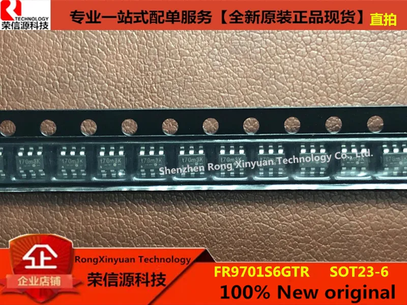 10 pcs/lot FR9701S6GTR t7G SOT23-6 FR9701 23V, 2A, 600KHz Asynchronous Synchronous Step-Down DC/DC Converter New original