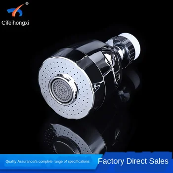 

New Kitchen Basin Tap Bubbler Faucet Filter Anti-Spill Faucet Water-Saving Foaming Device