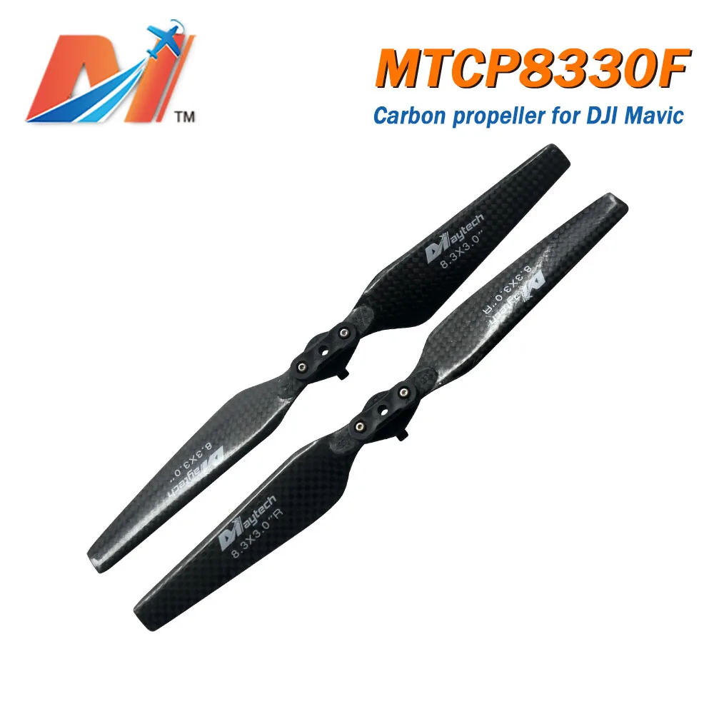 Maytech mavic 8330 складной карбоновый Пропеллер и БЫСТРОРАЗЪЕМНАЯ защита для пропеллера комплект
