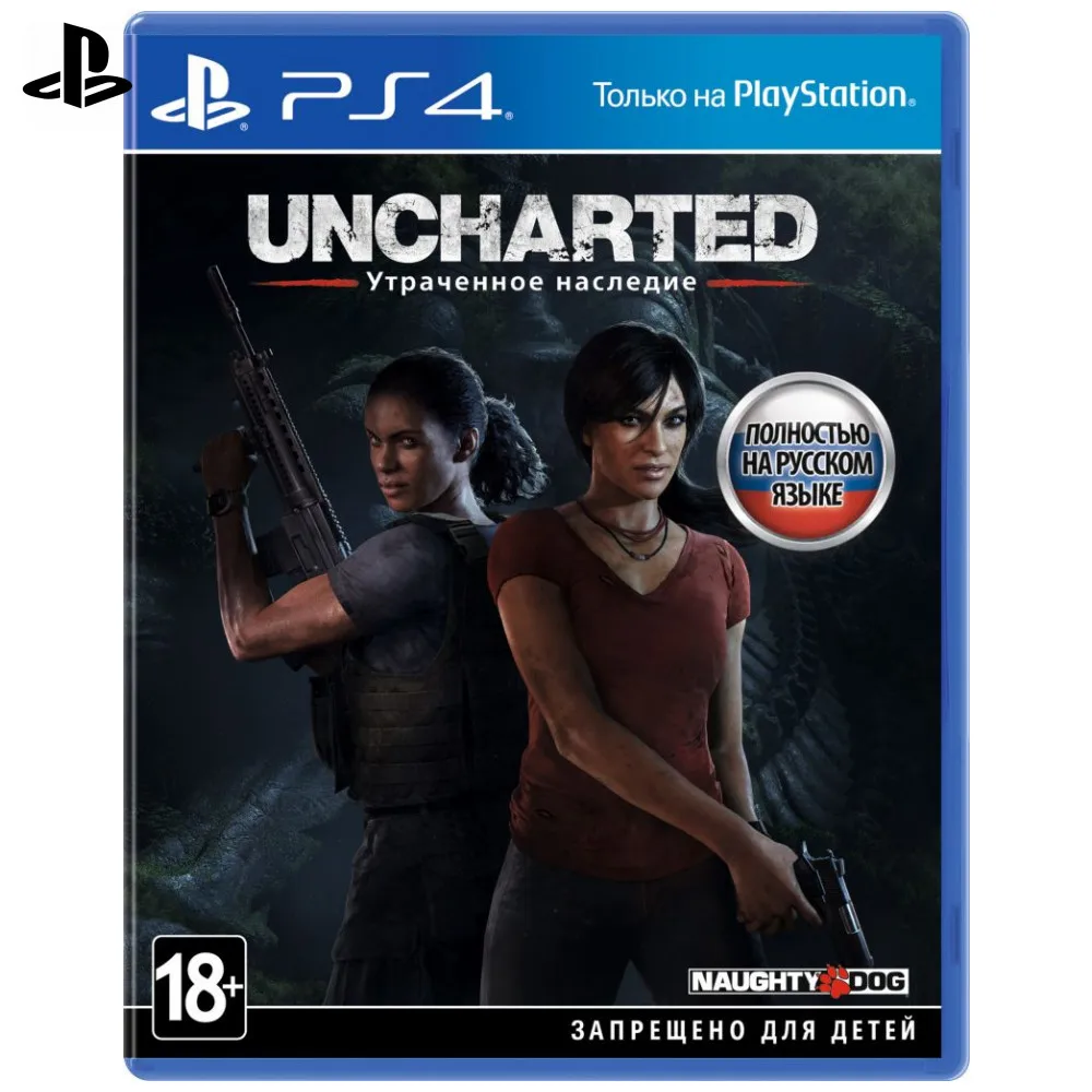 вотч догс диск пс4. Watch dogs 1 ps4. Ps4 игры полностью на русском. Uncharted диск ps4. список игр на sony playstation 4.