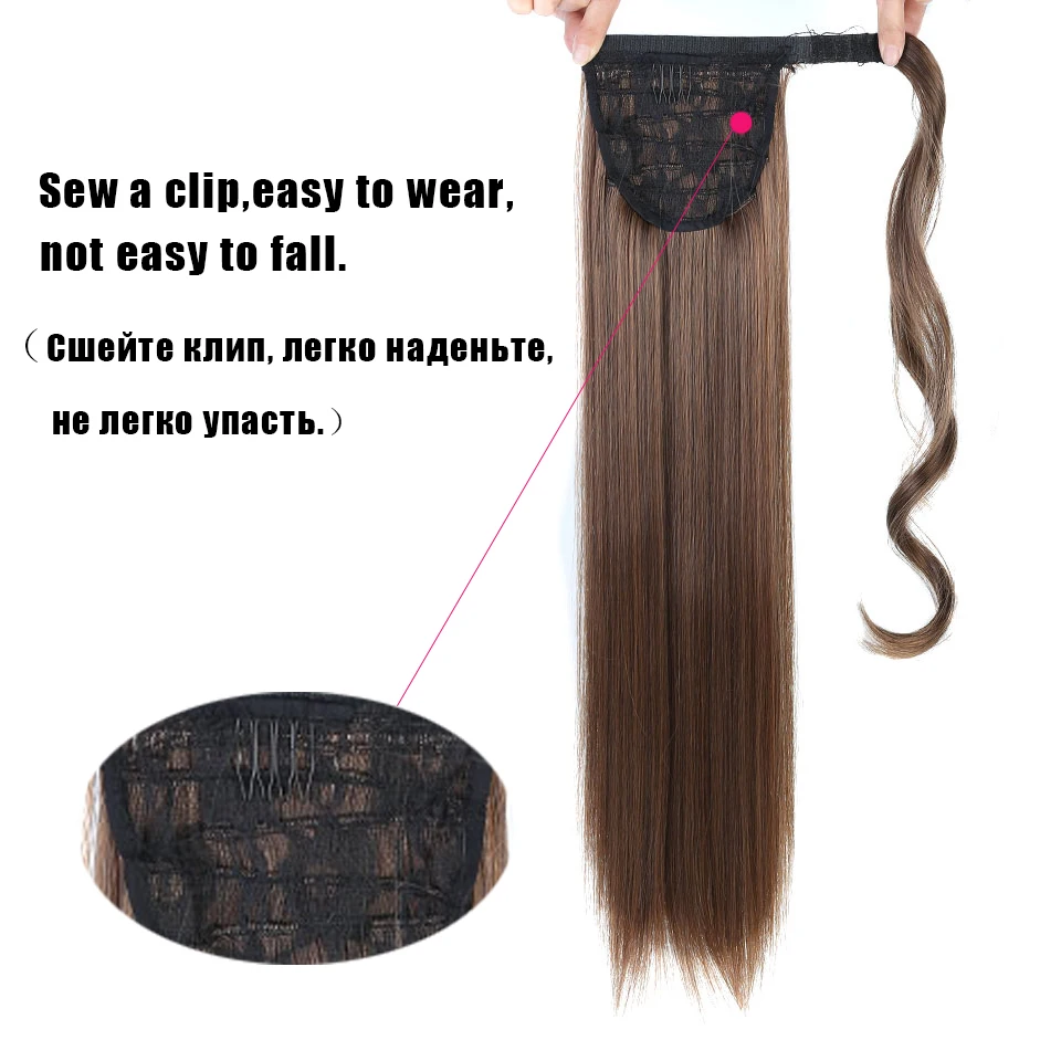 Модные длинные прямые волосы на заколках с хвостом, накладные волосы с заколками, синтетические волосы для наращивания для женщин