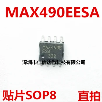 

10pcs/lot MAX490EESA MAX490EESA+T MAX490E SOP