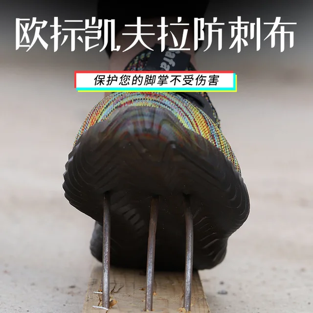 Air Mesh Work Safety Boots Breathable Men Safety Shoes Steel Toe Work Shoes For Men Anti-smashing Construction Sneaker