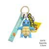 Squirtle keychain