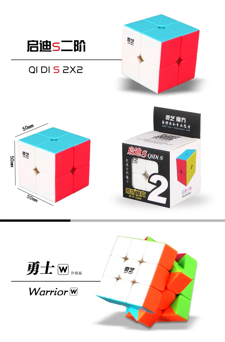 XMD магический куб, второй заказ, магический куб, Xuanliang Hole-Adhesive paper, шесть цветов, 2 заказа, кубик для начинающих, Кубик Рубика, игрушка