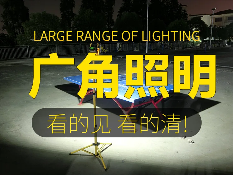 

LED Emergency Light Project Lamp Camping Rechargeable Tent Outdoor Camping China 1.2Kg Horizontal Household