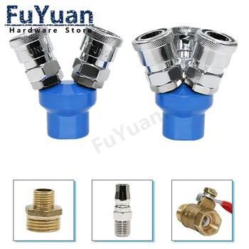 

Free shipping Pneumatic C-type quick connector quick connection round tee two-way quick plug tool air compressor accessories