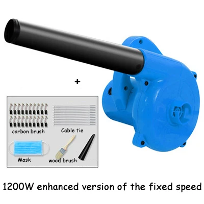 550 Вт/450 Вт Мини Бытовая воздуходувка высокой мощности промышленный пылесос с фиксированной скоростью воздуходувка компьютерный очиститель высасывающий очиститель - Цвет: C