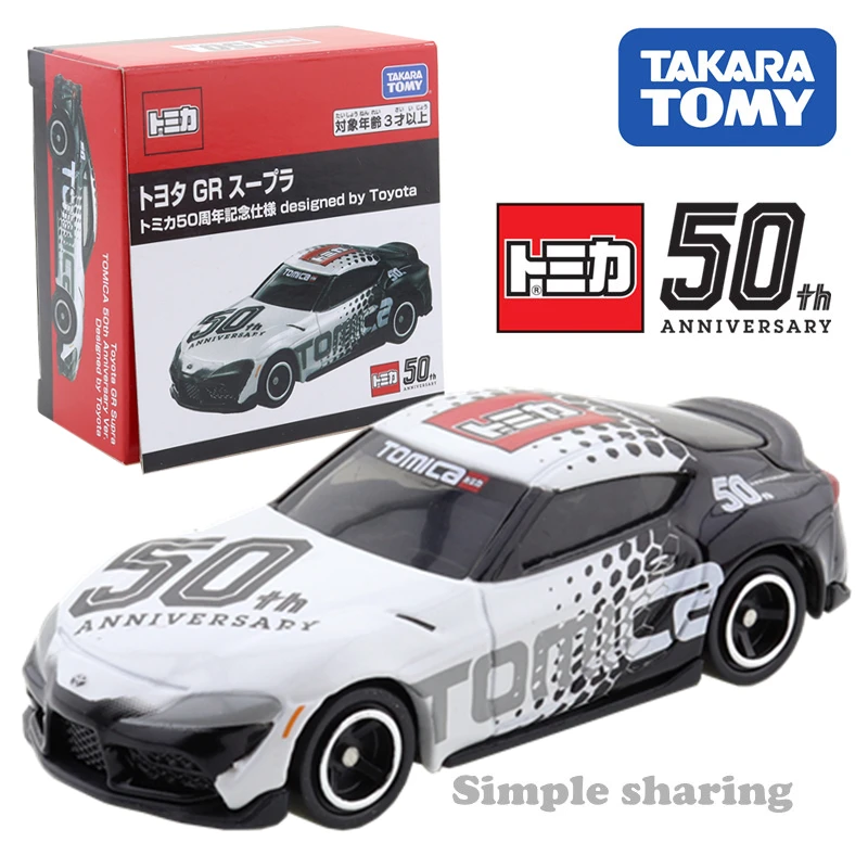 Takara Tomy Tomica 50th Anniv Toyota Gr Supra 1 60 Car Hot Pop Kids Toys Motor Vehicle Diecast Metal Model Collectibles New Diecasts Toy Vehicles Aliexpress