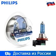 Philips 2шт белый яркий свет H11 55 Вт 12 В 4300K Дальний свет Ближний свет автомобильные фары Лампа галоида