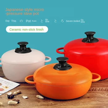 

Japanese style non stick pot soup pot stew pot Home use micro pressure double ear non stick stew pot cooking pot cookware