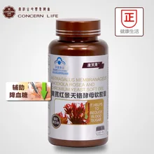 Натуральный экстракт родиолы в капсулах, экстракт родиолы в порошке 20:1, Salidroside