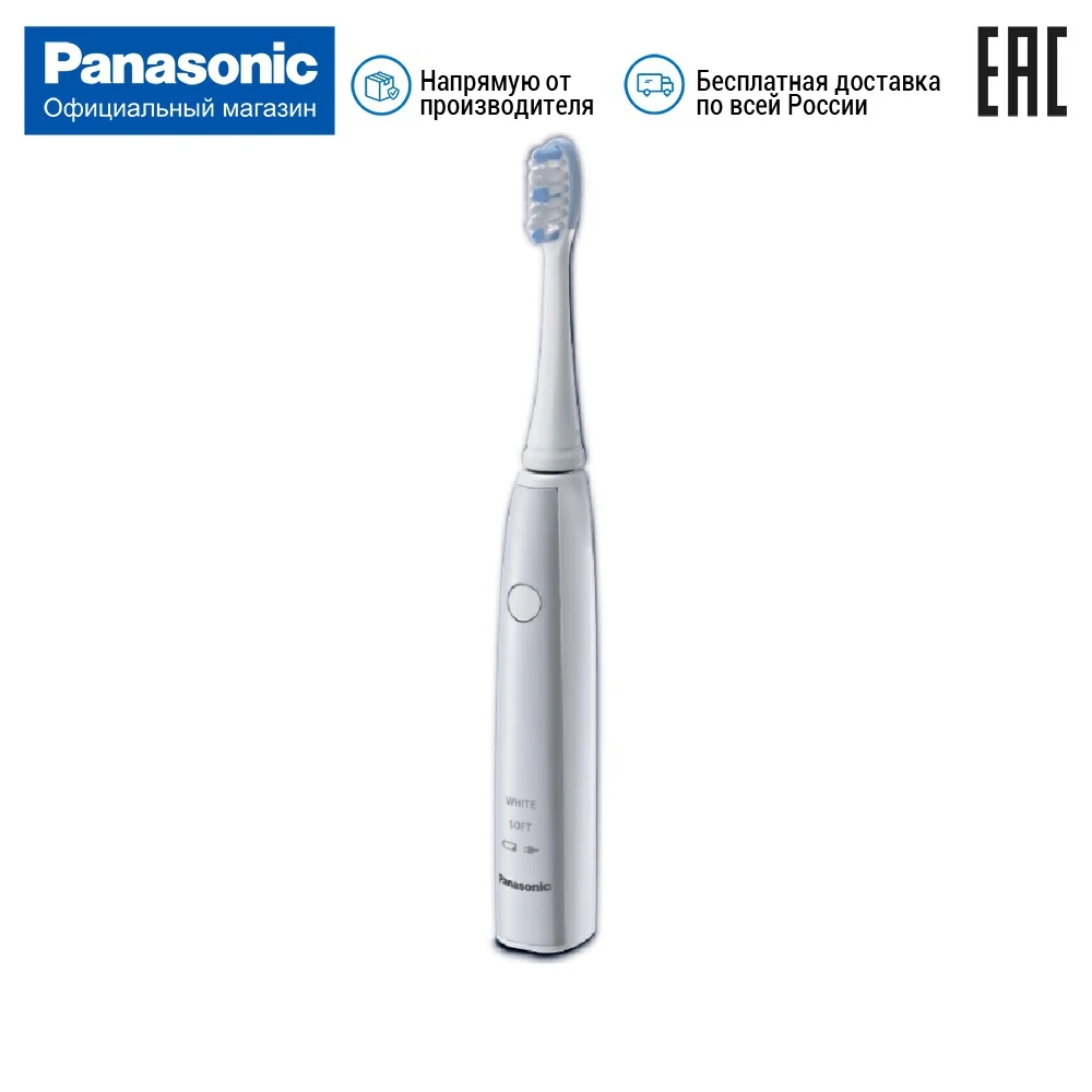 Электрическая зубная щётка Panasonic EW DL82 W820|Электрические зубные щетки| |