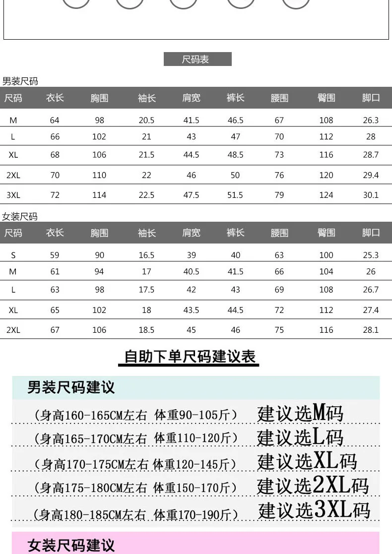 Mining Yuan Bao спортивный комплект для пар летний мужской и женский студенческий костюм с короткими рукавами и шортами