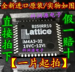 5 шт. IM4A3-32-10VC-12VI IM4A3-32 TQFP-44 и