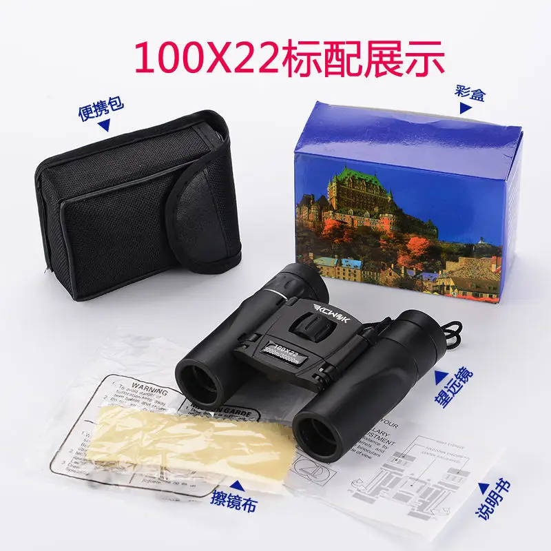 

Zoom Telescope High Telescope Binoculars Hd 20000M Optical Night Vision binocular Outdoor Hunting Telescope