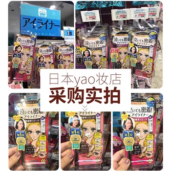 

Yanqina Red Leopard eyeliner 2-in-1 Mascara, waterproof and curly