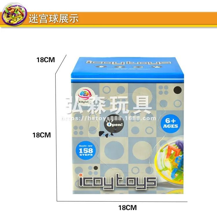 Обучающая игрушка Фэнтези Perplexus 158 скидка родитель и ребенок Интерактивная 3D камера трек НЛО Забавная детская интеллектуальная игра