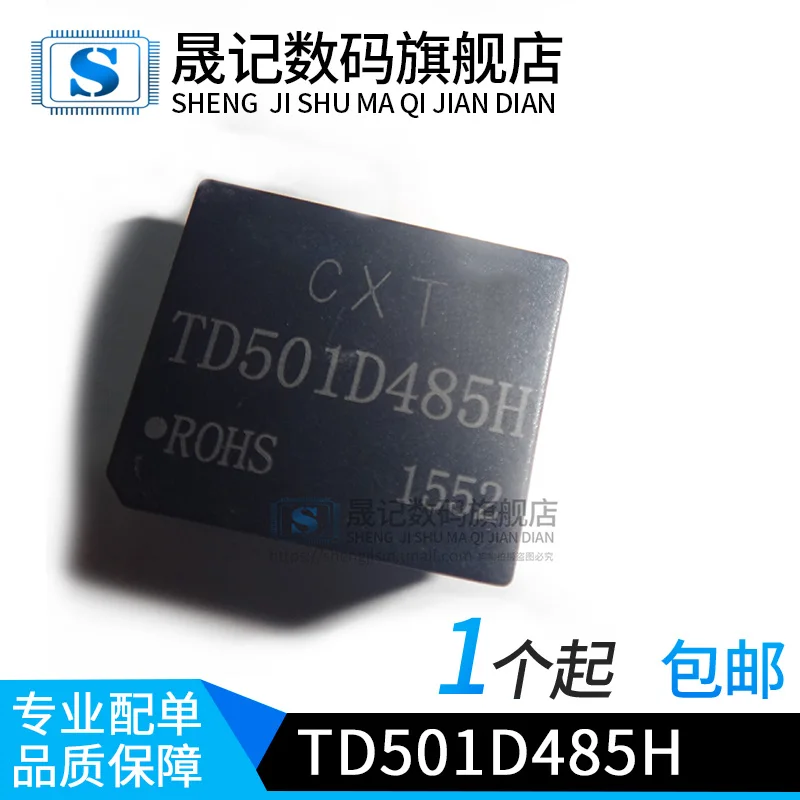 10 шт в упаковке, новая TD501D485H-A 4,75-5,25 V RS485
