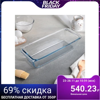 

Baking tray without lid "Borcam"