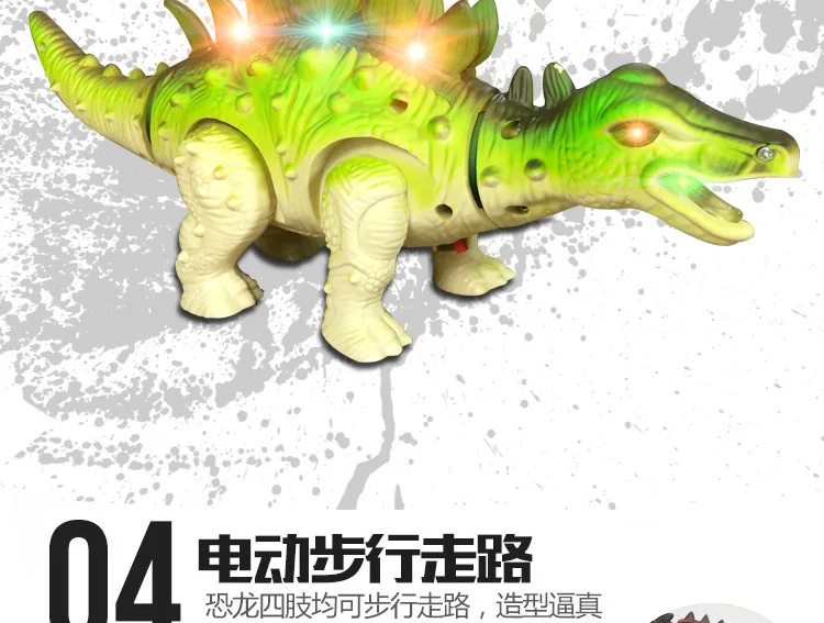 Игрушка в виде динозавра для детей большой Размеры Электрический T-Rex в парк развлечений пройдете предложит светильник в комплекте светильник рисунком животных для мальчиков и девочек, модель, для детей от 3 до 6 лет