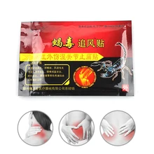 Массажер для тела, 80 шт., облегчающий боль в суставах, избавляющий от боли, китайский Скорпион, экстракт яда, ревматоидный коленный артрит, болеутоляющий пластырь