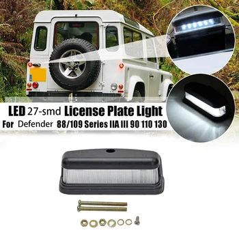 

License Plate Light - 3W LED Replacement Bulbs for Land Rover Defender 90/110 1990-2016 White Rear Tail Lamp