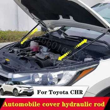 

Puou For Toyota CHR Car Bonnet Hood 2Pcs Support Hydraulic booster Strut Bars Lift Spring Shock Bracket Car Styling