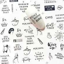 6 узоров русская буква сексуальная девушка дизайн ногтей наклейки Набор черный абстрактное изображение хна DIY передача слайдер для маникюра Декор Наклейка