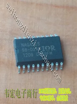 

Delivery.NAGARES Free (MEGAMOS-RES) IC new spot SOP20