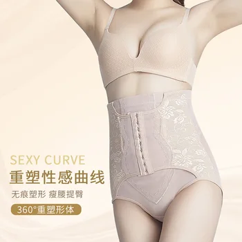 

Postpartum Belly Holding Knicker Enhanced Version of High-waisted Gauze Anti-Volume Buttock Lifting Corset Tied Thin Belly Body-