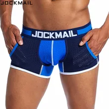 Jockсчmail, фирменное Мужское нижнее белье, боксеры, по бокам, сетчатые карманы, для геев, Cueca, боксеры, сексуальные, с полой сеткой, промежность, пенис, чашка, мужские трусы, шорты