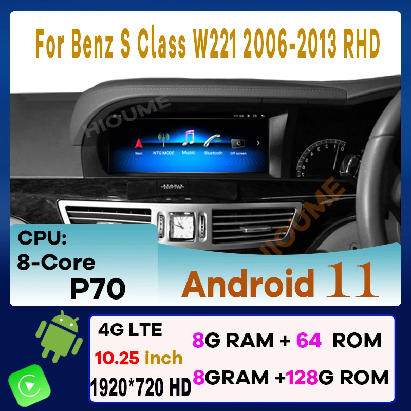 Автомобильный мультимедийный Dvd-плеер Android 11 8 ядер Гб ОЗУ радио для Mercedes Benz S Class W221